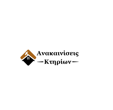 Ανακαινήσεις