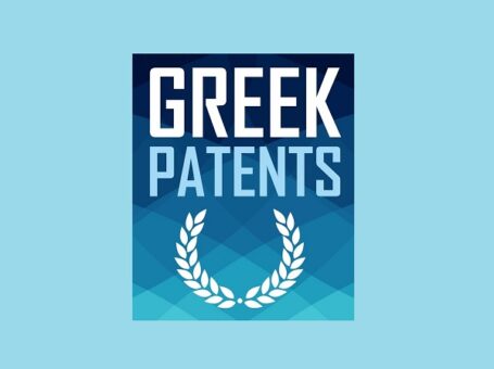 greek patents logo